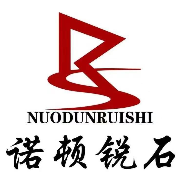 啊